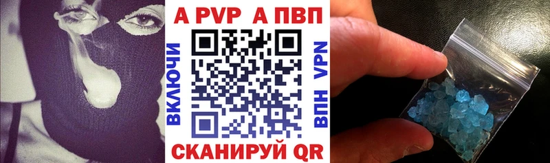 Купить наркотики Ярославль НБОМе  Бошки Шишки  Мефедрон  ГАШИШ  КОКАИН  Alpha PVP 