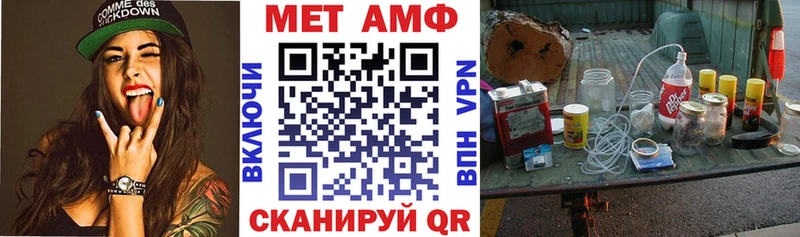 АМФ Premium  Ярославль 