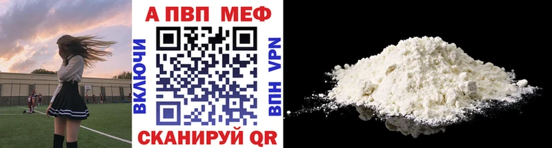 MEGA рабочий сайт  сколько стоит  Ярославль  Alpha PVP VHQ 