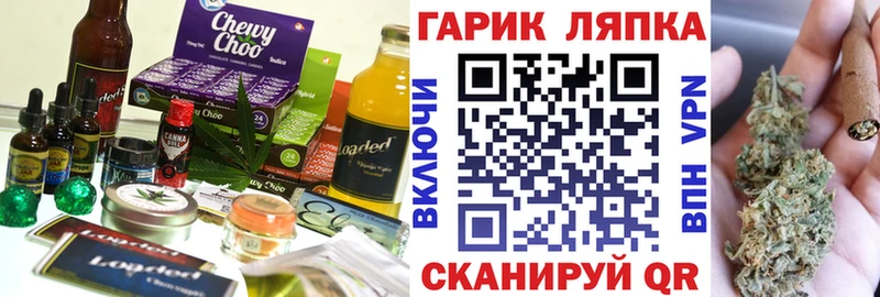 Canna-Cookies конопля  купить наркотики цена  Ярославль 