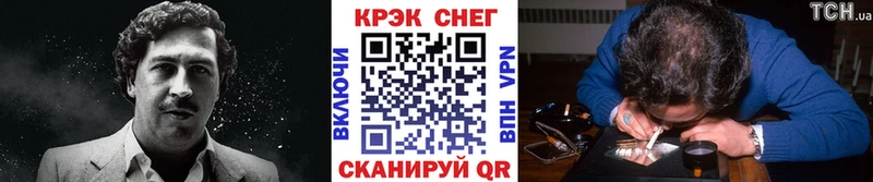КОКАИН FishScale  Ярославль 