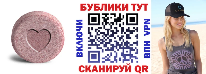 как найти закладки  omg ссылка  ЭКСТАЗИ 280мг  Ярославль 