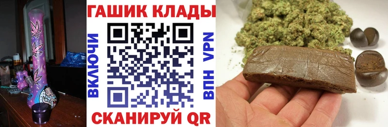 дарнет шоп  omg сайт  Гашиш AMNESIA HAZE  Ярославль 