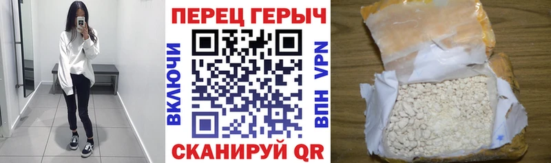 Героин гречка Ярославль