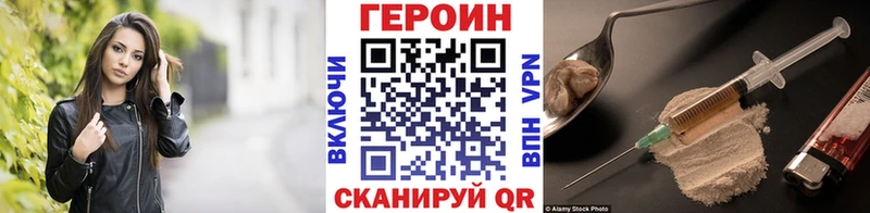 Героин гречка  Ярославль 