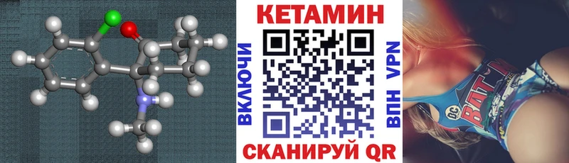 нарко площадка клад Ярославль Кетамин VHQ