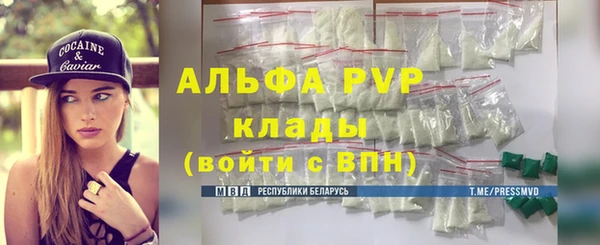 альфа пвп Верхнеуральск