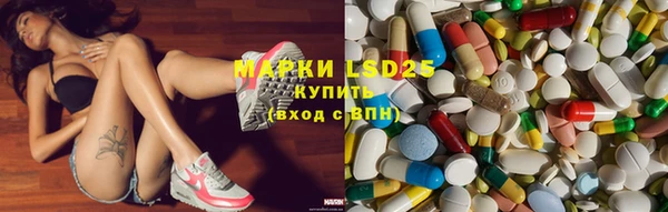 альфа пвп Верея