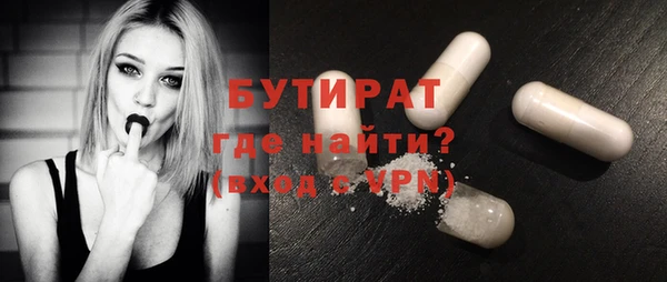 альфа пвп Верея