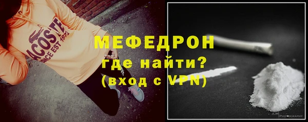 молекула духа Протвино