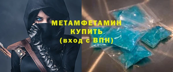 альфа пвп Верея