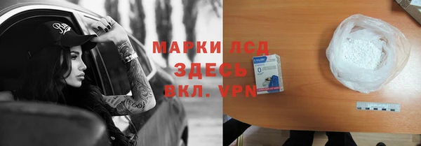 альфа пвп Верея