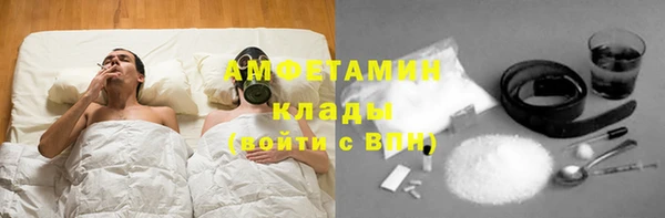 альфа пвп Верхнеуральск