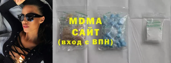 альфа пвп Верея