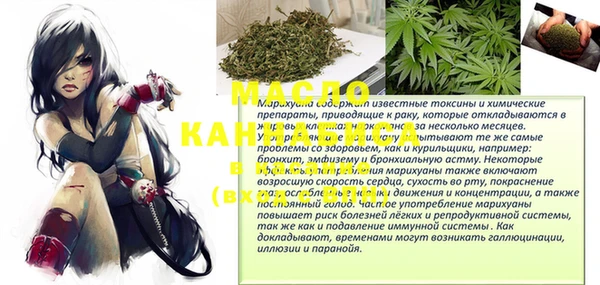 альфа пвп Верея