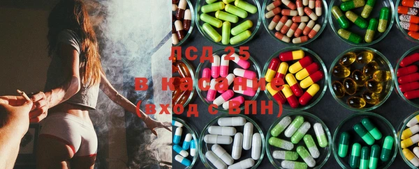 альфа пвп Верея