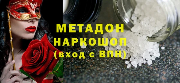 альфа пвп Верея