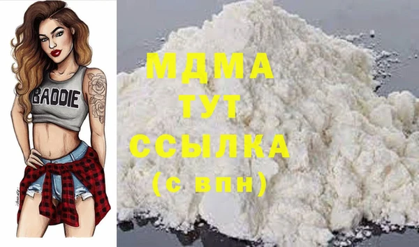 альфа пвп Верея