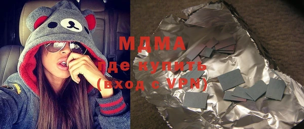 альфа пвп Верея