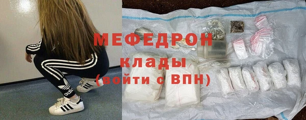 альфа пвп Верея