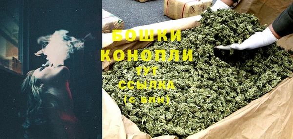 альфа пвп Верея