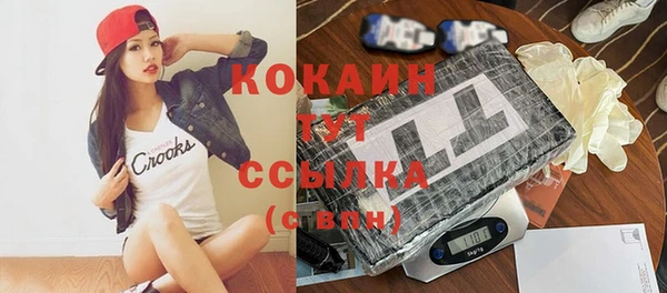 альфа пвп Верея