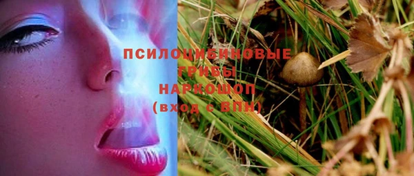 альфа пвп Верея
