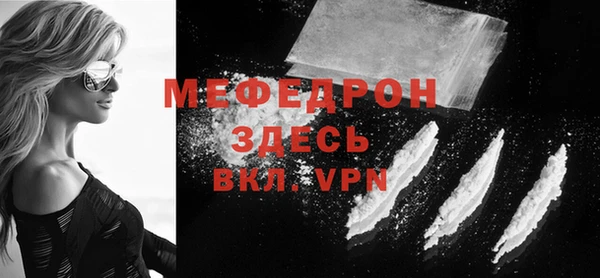 соль ск Пролетарск