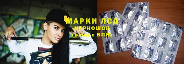 альфа пвп Верея