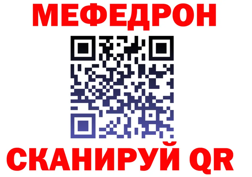 Кетамин VHQ зеркало площадка МЕГА Ярославль