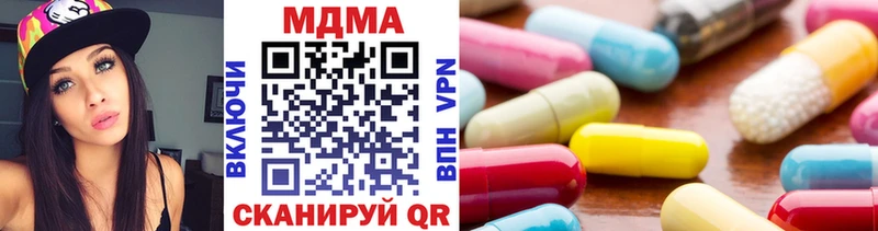 МДМА crystal  Ярославль 