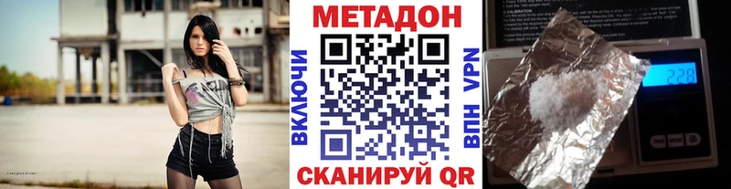 МЕТАДОН белоснежный  MEGA зеркало  Ярославль  дарнет шоп 