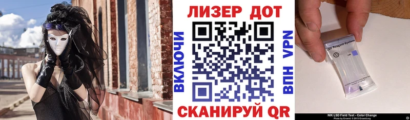 Наркотические марки 1,5мг  МЕГА ссылки  Ярославль  купить  сайты 