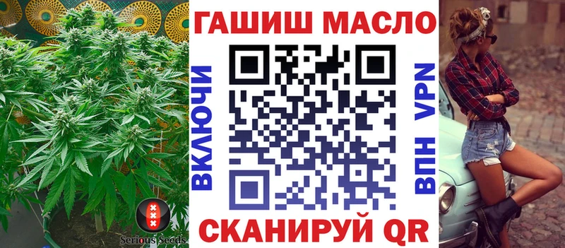 купить наркотики сайты  Ярославль  блэк спрут зеркало  Дистиллят ТГК вейп с тгк 