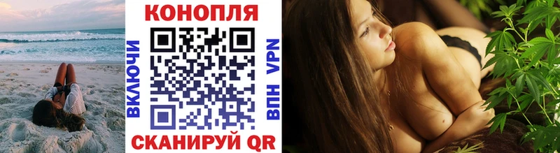 Каннабис гибрид  Ярославль 